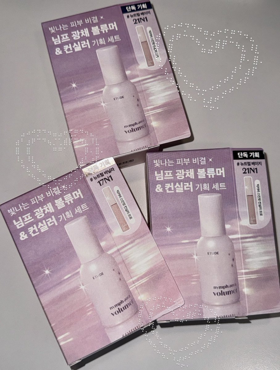 [#이벤트]

받은 사랑 돌려드리는 시간..🥹🩷

파운데이션 짝꿍템 ✨님프 광채 볼류머✨
가져왔슴다 .ᐟ.ᐟ (컨실러 기획세트로 3명)

에뛰드 계정 팔로우 &amp;
답글로 에뛰드🩷 를 남겨주면 참여 완-

✔️Tip!
RT+맘찍, 당첨률 up!

📆기간 : 12/22(일)까지
👉당첨자 : 12/23(월) 개별 DM연락