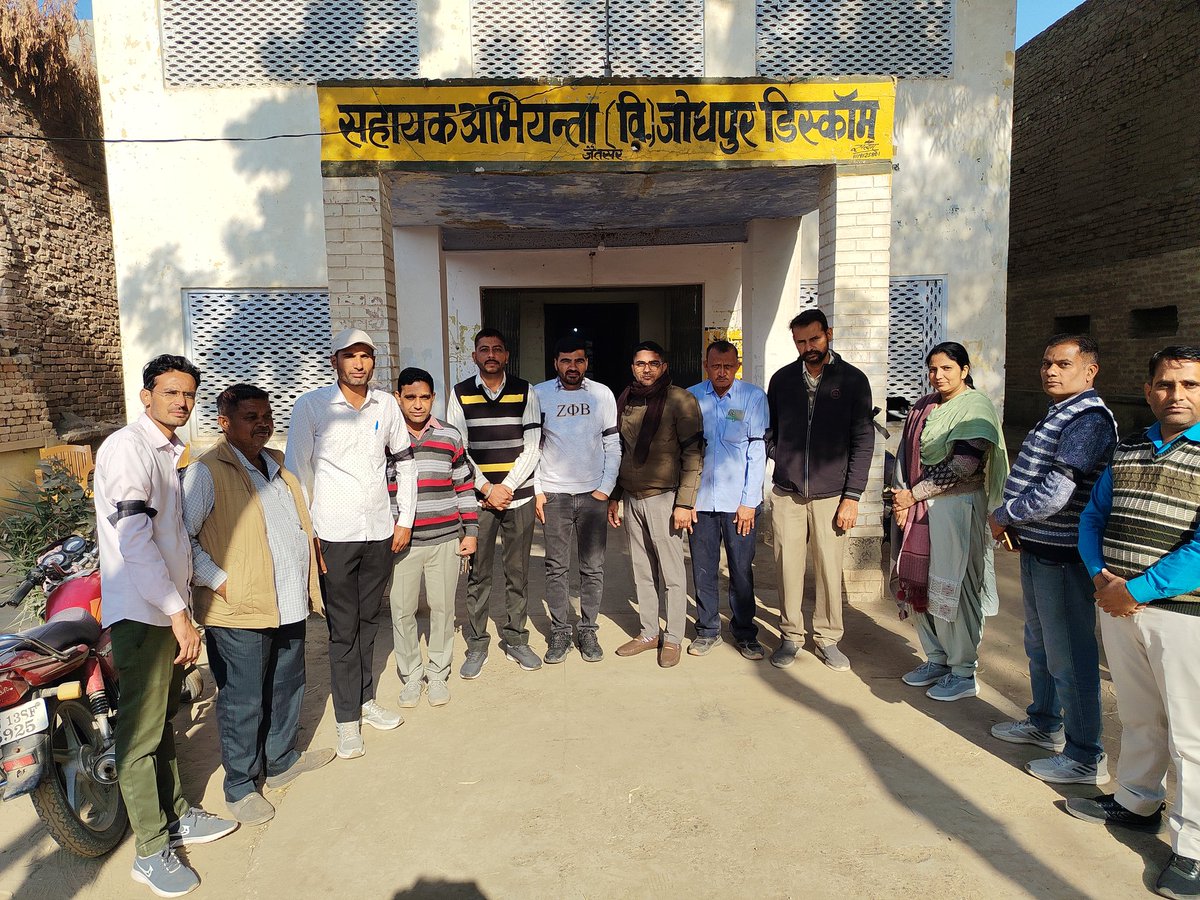 #Stop_Privatization_of_Electricity
हम बिजली के निजीकरण का विरोध करते हैं। हमारी मांग है कि सरकार जनहित में निर्णय ले।  <a href="/CMO/">cmo</a> Rajasthan <a href="/Hlnagar/">Heeralal Nagar</a> @alokrajenergy <a href="/artizzzz/">Arti Dogra</a> @1stindianewz <a href="/zeeNews/">Zee News</a> <a href="/sachbedhadak/">Sach Bedhadak</a> <a href="/rpbreakingnews/">Rajasthan Patrika</a> <a href="/dainikbhaskar/">Dainik Bhaskar</a> <a href="/PrthveerajG/">prathviraj gurjar</a>