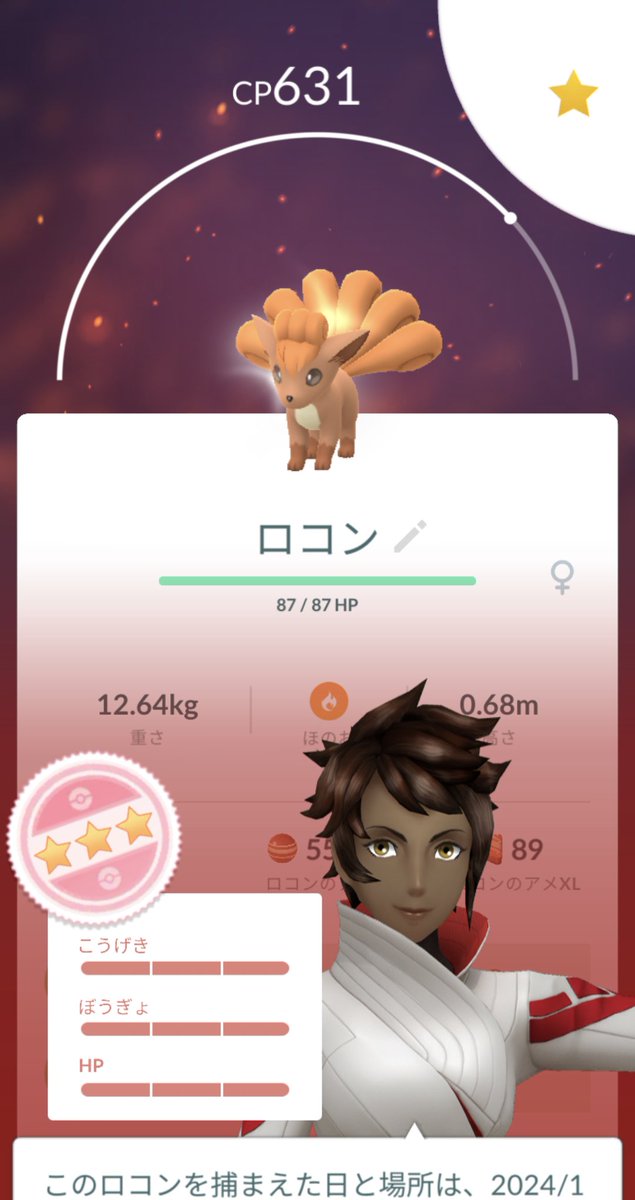 ୧⁠|⁠ ͡⁠ᵔ⁠ ⁠﹏⁠ ͡⁠ᵔ⁠ ⁠|⁠୨ (@potenageda) on Twitter photo 