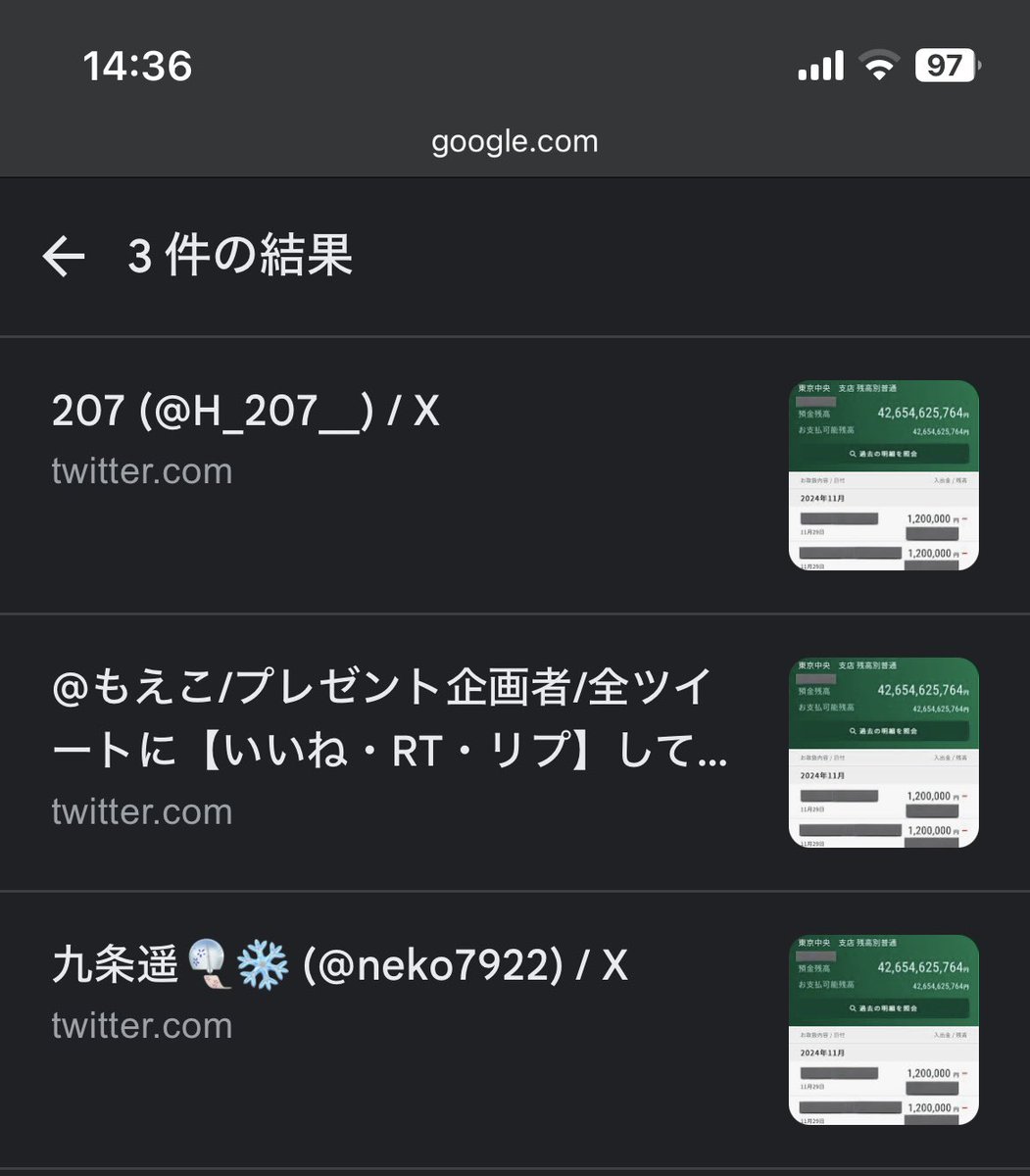 Fraud_victims5's tweet photo. @F_Michael_btc SNSでのお金の話は99%詐欺と考えて‼️
大金があなたに送金されることは決してありません。
詐欺師の今日のLINEメッセージを見ると画像は全て拾いもの、お粗末ですね。😞
#詐欺師は呼吸のように嘘をつく
#即ブロックは詐欺確定100%
#お金配り虚言者
#拡散希望RT 
@MPD_tokusagi https://t.co/QLNd53sNzS