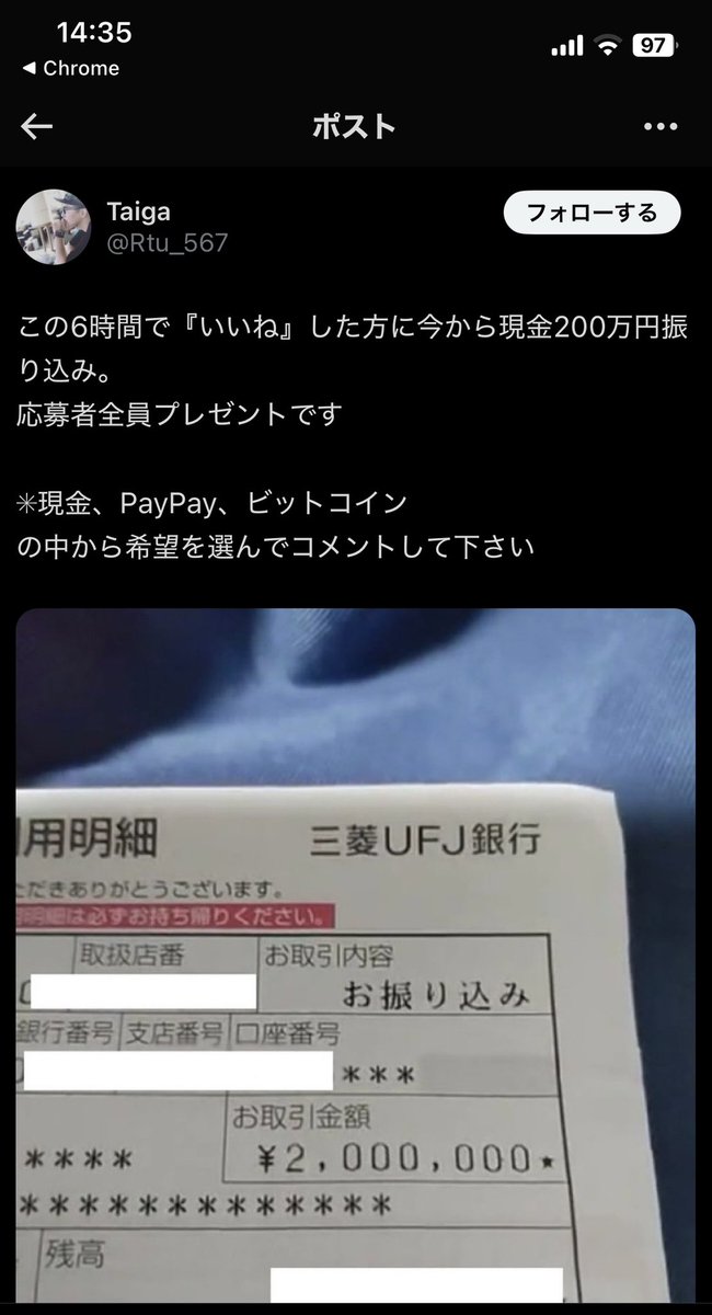 Fraud_victims5's tweet photo. @F_Michael_btc SNSでのお金の話は99%詐欺と考えて‼️
大金があなたに送金されることは決してありません。
詐欺師の今日のLINEメッセージを見ると画像は全て拾いもの、お粗末ですね。😞
#詐欺師は呼吸のように嘘をつく
#即ブロックは詐欺確定100%
#お金配り虚言者
#拡散希望RT 
@MPD_tokusagi https://t.co/QLNd53sNzS