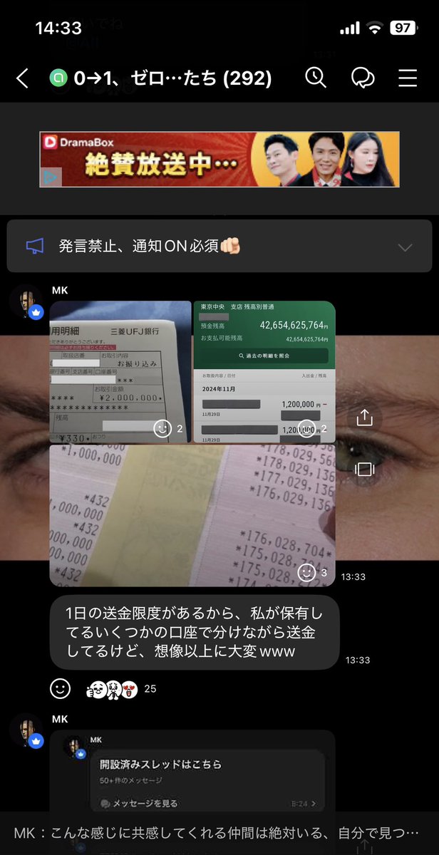 Fraud_victims5's tweet photo. @F_Michael_btc SNSでのお金の話は99%詐欺と考えて‼️
大金があなたに送金されることは決してありません。
詐欺師の今日のLINEメッセージを見ると画像は全て拾いもの、お粗末ですね。😞
#詐欺師は呼吸のように嘘をつく
#即ブロックは詐欺確定100%
#お金配り虚言者
#拡散希望RT 
@MPD_tokusagi https://t.co/QLNd53sNzS