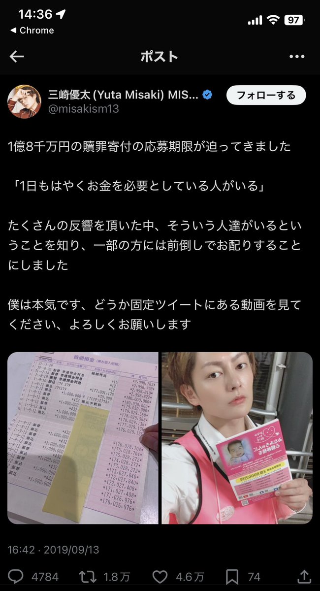 Fraud_victims5's tweet photo. @F_Michael_btc SNSでのお金の話は99%詐欺と考えて‼️
大金があなたに送金されることは決してありません。
詐欺師の今日のLINEメッセージを見ると画像は全て拾いもの、お粗末ですね。😞
#詐欺師は呼吸のように嘘をつく
#即ブロックは詐欺確定100%
#お金配り虚言者
#拡散希望RT 
@MPD_tokusagi https://t.co/QLNd53sNzS