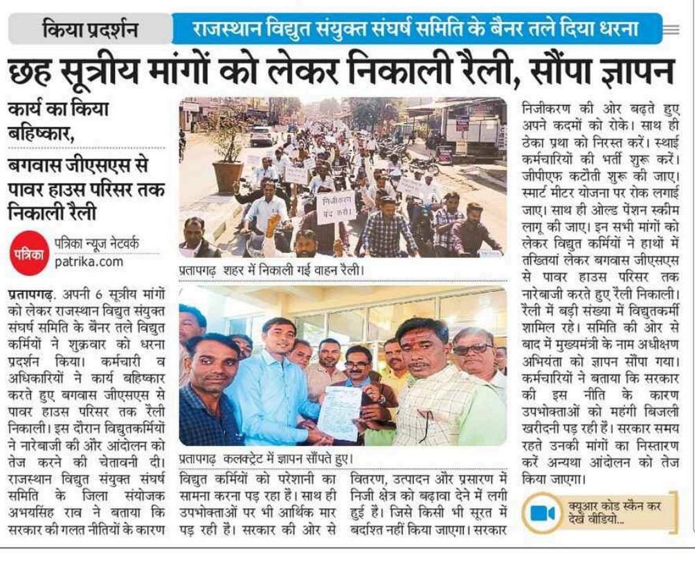 Mohan Gurjar tweet media