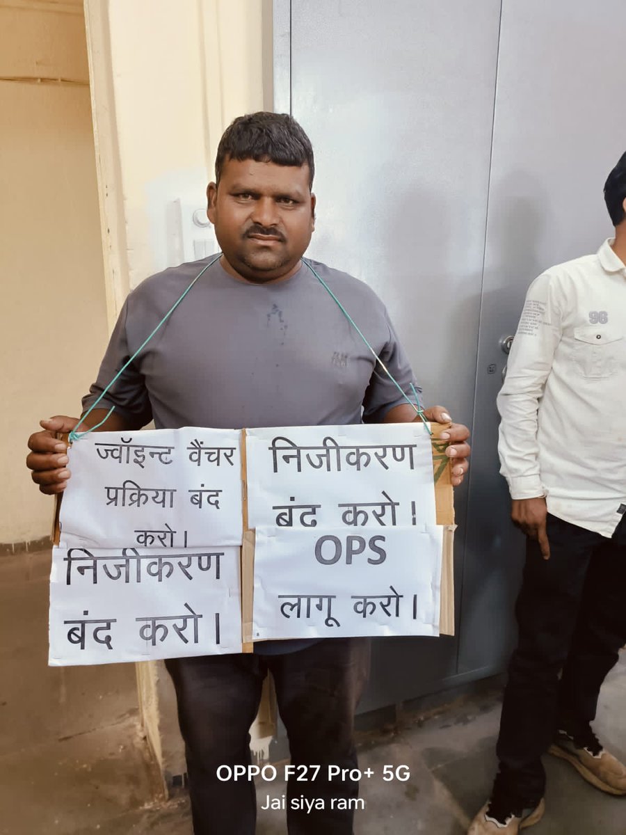 Mohan Gurjar tweet media