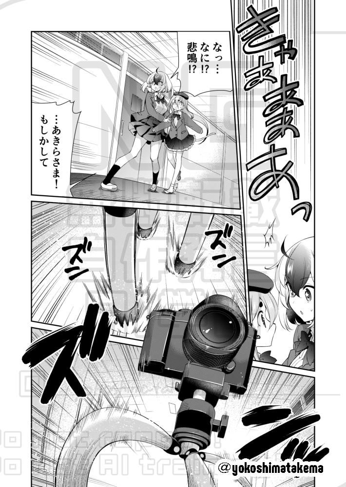 勇者小湊あきらは世界を救いたくない|コミックシーモア作品情報 https://t.co/ugi4z9QFLM @comic_cmoaより 