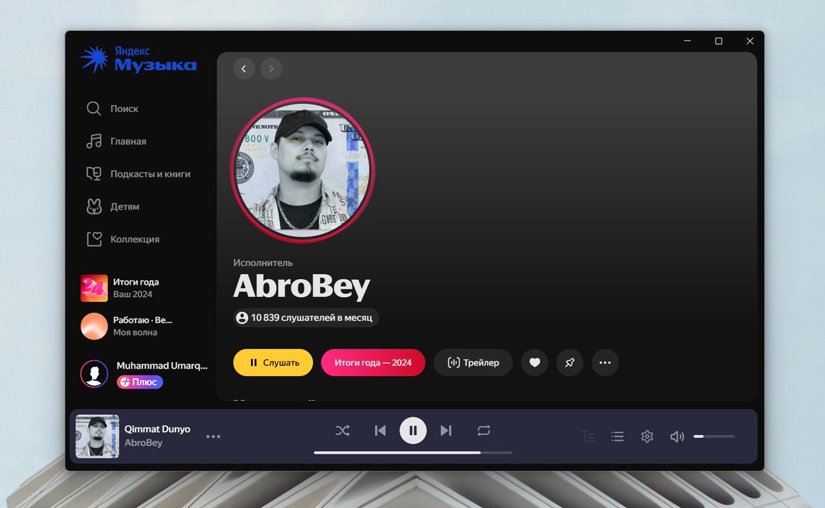 Sizlar ham eshitib ko'rdinglarmi?
Menga yoqdi, <a href="/abrobey_/">AbroBey</a> respect!