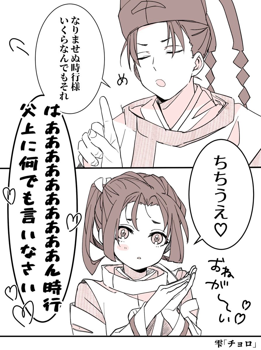#今年も残りわずかなので今年一番伸びた絵を貼る 僅差 