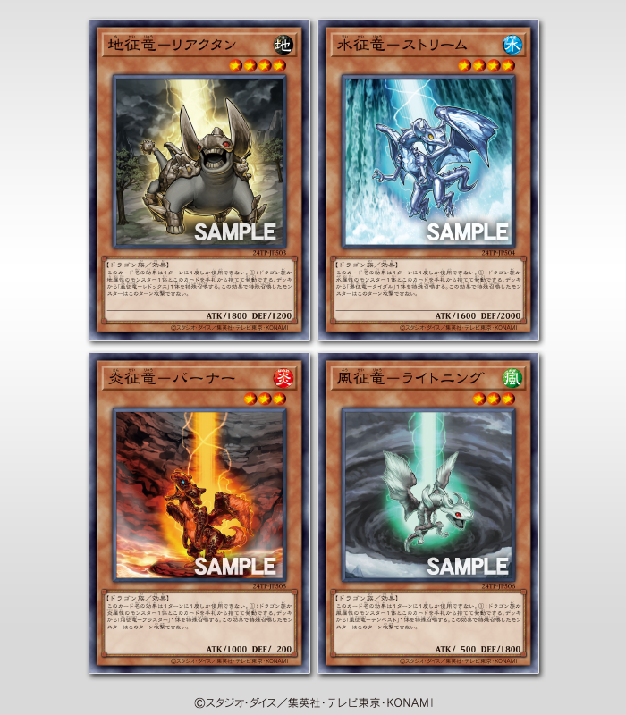 公式】遊戯王OCG on X: 公式】遊戯王OCG on X: