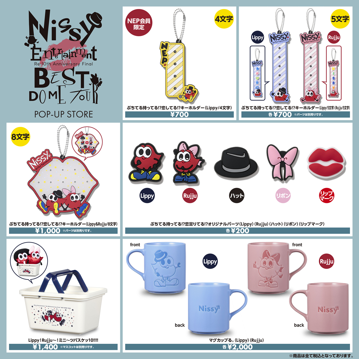stina 名古屋ポップアップ限定　サイズM 本日より名古屋PARCOで、 POP-UP STOREがスタート📣 ぜひお立ち寄り