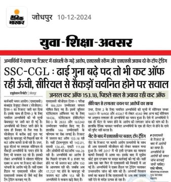 SujitDhakare's tweet photo. Ssc jawab do 
#SSC_JAWAB_DO #SSC_JAWAB_DO https://t.co/MbUD122Dkp