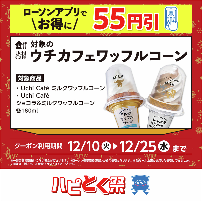ローソン tweet media
