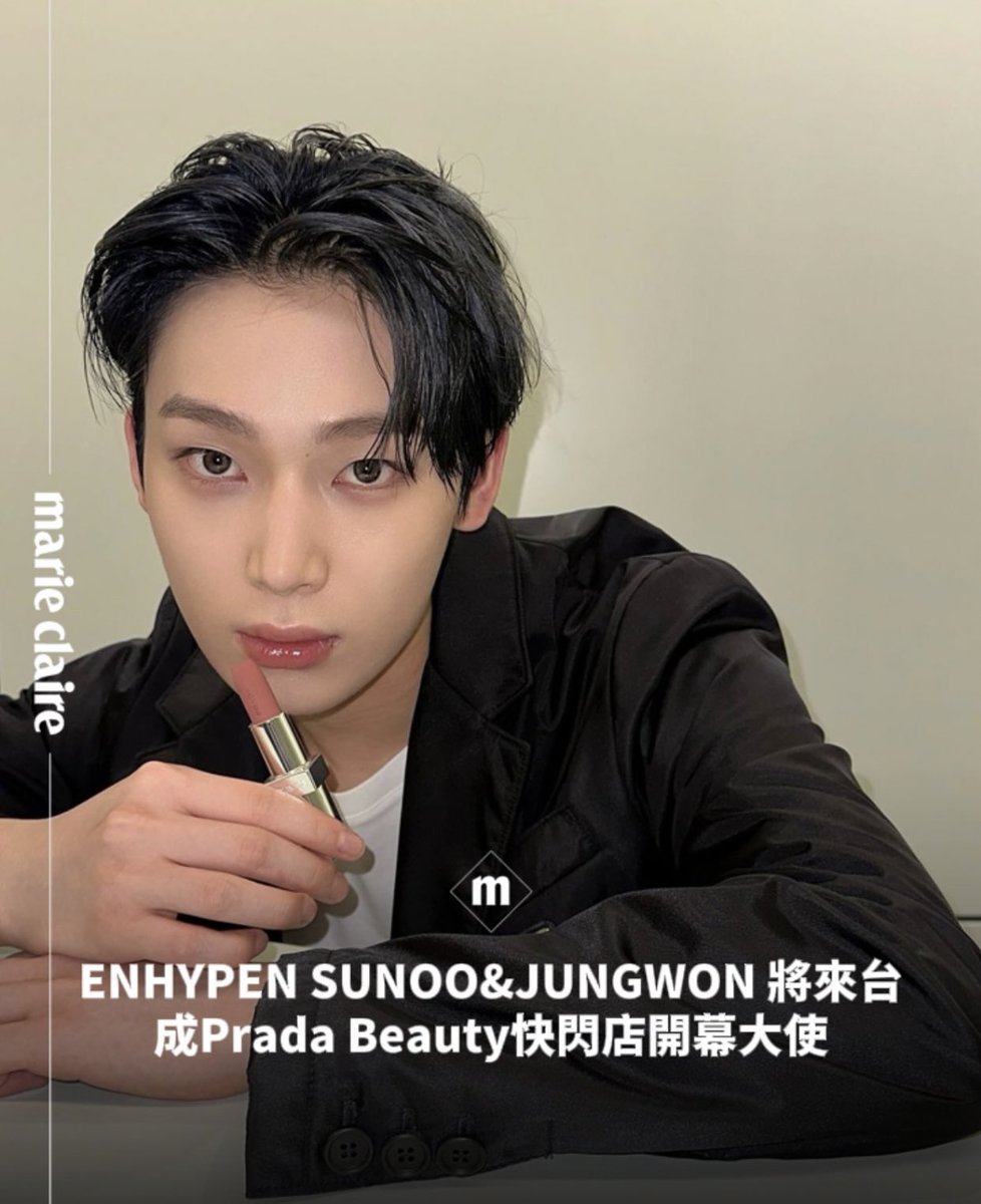 rikittalgi's tweet photo. marie claire taiwan: "enhypen sunoo &amp; jungwon will become the opening ambassador of prada beauty pop-up store in taiwan"

sunoo and jungwon will be invited as ribbon cutting guests for prada beauty pop-up store in zhongshan district, taipei on jan 2 https://t.co/VGocohzyQd
