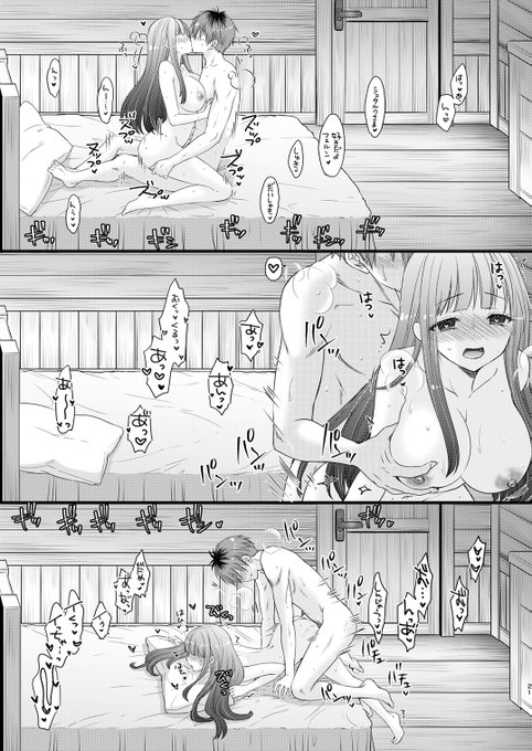 #今年も残りわずかなので今年一番伸びた絵を貼る
定点ックスフェルン 