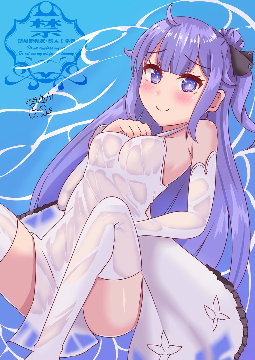 濡れ透けユニコーンちゃん
#アズレン #アズールレーン 