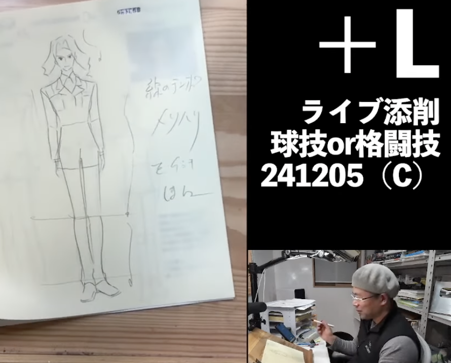 ○アニメ私塾有料会員限定動画アップしました!!

・241203散歩後、呪〇〇戦作画ライブ 有料限定より
【YouTubeメンシプ】https://t.co/cAx2NfAoUX
【ニコニコ】https://t.co/7tthmZPBK8

・クイック評価添削会「球技or格闘技」241205QC&amp;ジブリ軌跡本編集中 有料限定より 