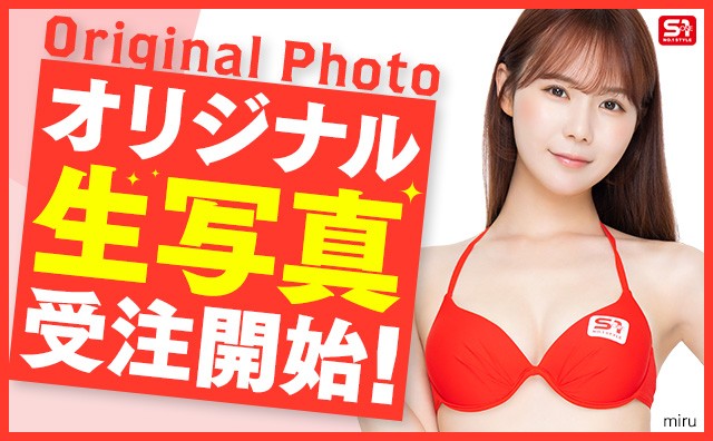 ＼✨20周年スペシャル✨／
💖＃S1キャンペーン💖

S1キャンペーン限定オリジナル生写真をFANZA通販フロアで発売！
これはゲットするしかないっ！

https://t.co/JjtjT3SM9V

#FANZA
#エスワン20周年 https://t.co/F45fqalpfT