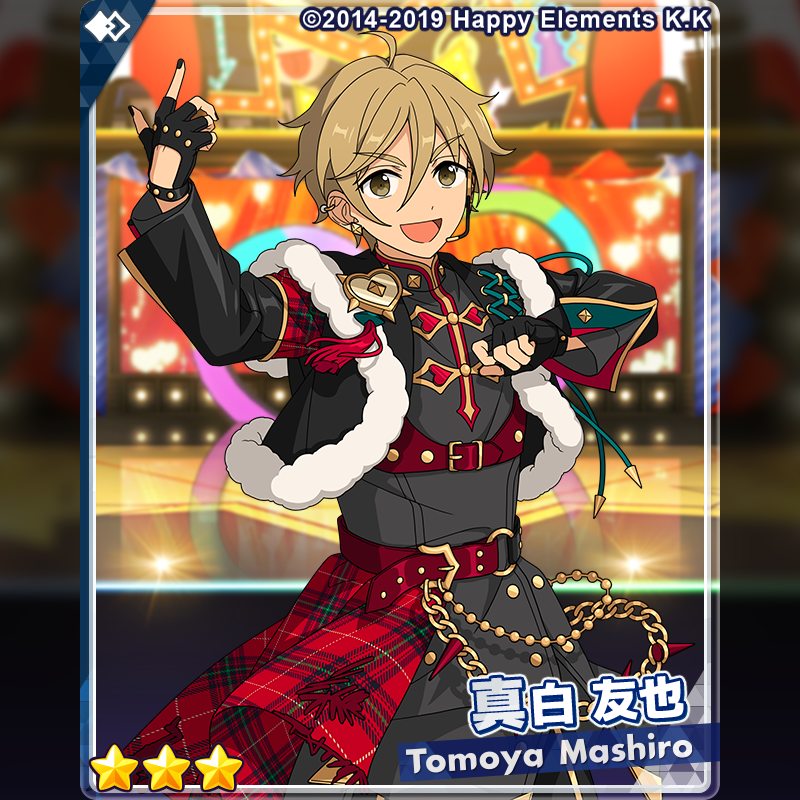 あんさんぶるスターズ!!【公式】 on X: あんさんぶるスターズ!!【公式】 on X: