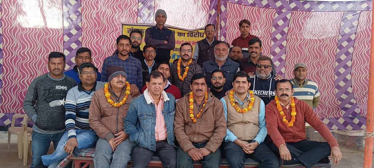 *#Stop_Privatization_of_Electricity* 
*हम बिजली के निजीकरण का विरोध करते हैं। हमारी मांग है कि सरकार जनहित में निर्णय ले !
@CMO Rajasthan @Hlnagar @alokrajenergy <a href="/artizzzz/">Arti Dogra</a> @1stindianewz @zeeNews @sachbedhadak <a href="/rpbreakingnews/">Rajasthan Patrika</a> @dainikbhaskar
@CMO Rajasthan
@Hlnagar
@alokrajenergy