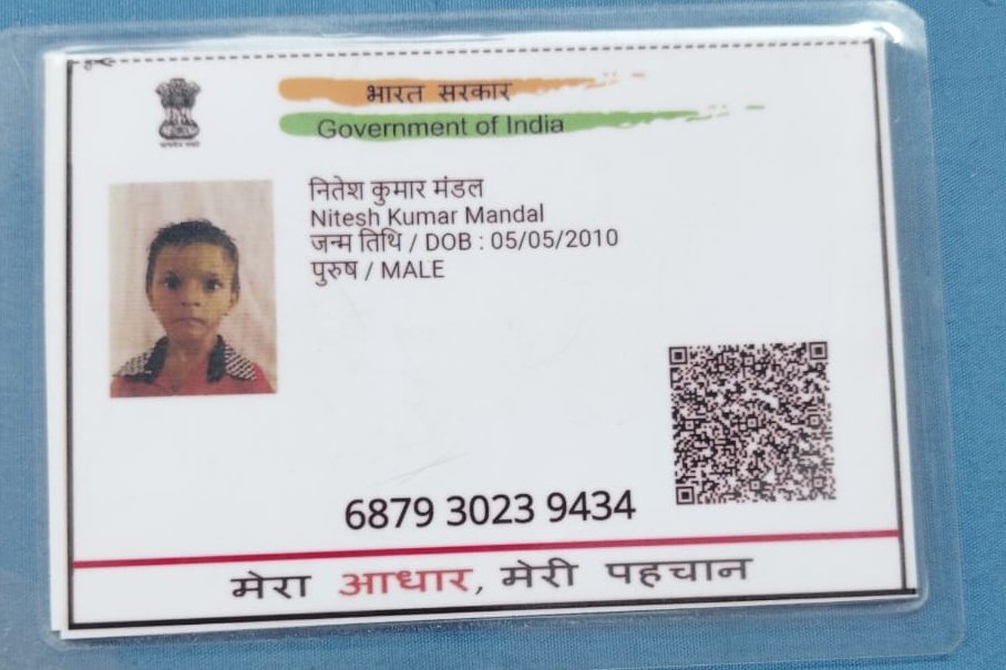 Mukesh Kumar Das🇮🇳 tweet media