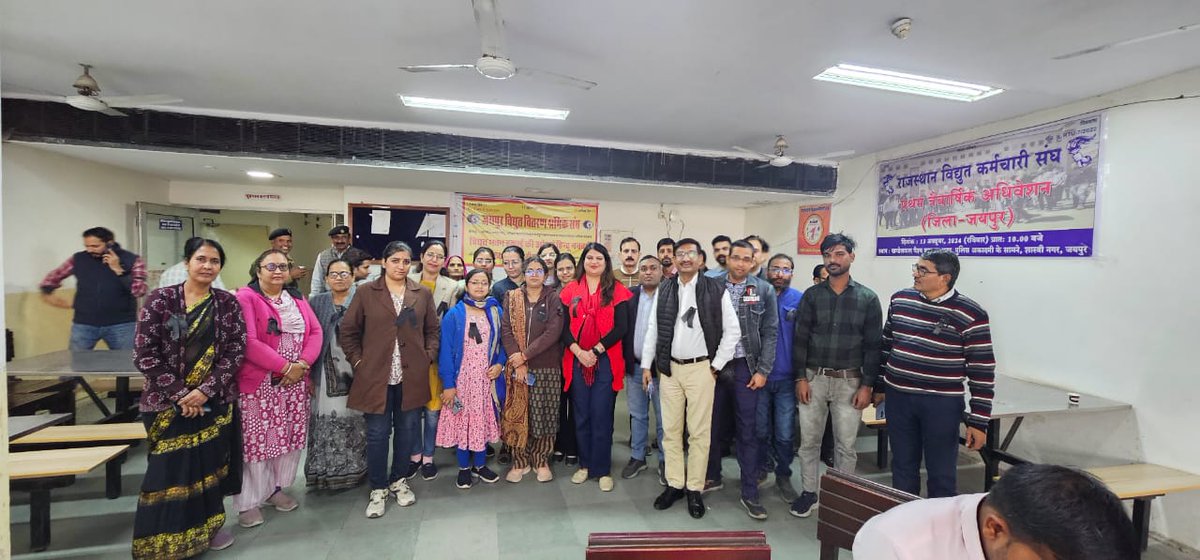 बिजली निगमों के निजीकरण के खिलाफ #जयपुर विद्युत भवन के कर्मचारी #काली_पट्टी बांध कर विरोध जताते हुए।
#Stop_Privatization_of_Electricity

#बिजली_का_निजीकरण_बंद_करो 

<a href="/BhajanlalBjp/">Bhajanlal Sharma</a> 
<a href="/RajCMO/">CMO Rajasthan</a> 
<a href="/PMOIndia/">PMO India</a> 
<a href="/ml_vikas/">vikas sharma</a> 
<a href="/ashokgehlot51/">Ashok Gehlot</a> 
<a href="/myogiadityanath/">Yogi Adityanath</a>