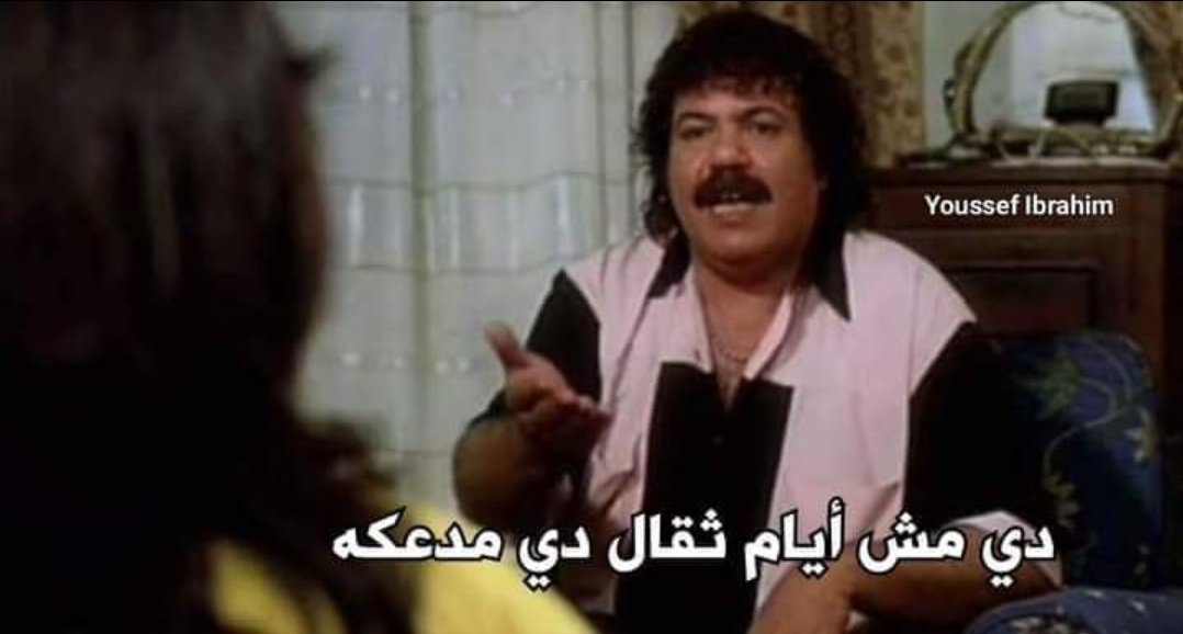 True Memes (@truememes_) on Twitter photo 