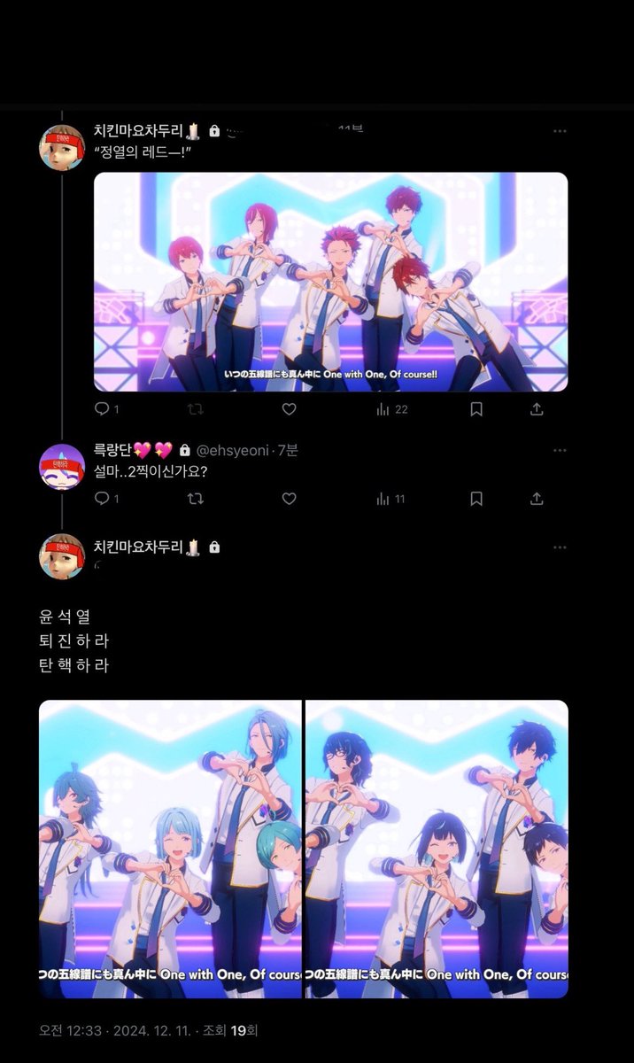 서연이탐라계정 (@rtsyeon) on Twitter photo 