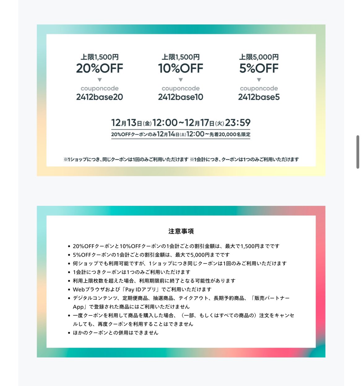 モ*グページ　おまとめ割引-450 サーバーサイドコマンドを構成する要素と概念 | Forguncy 10