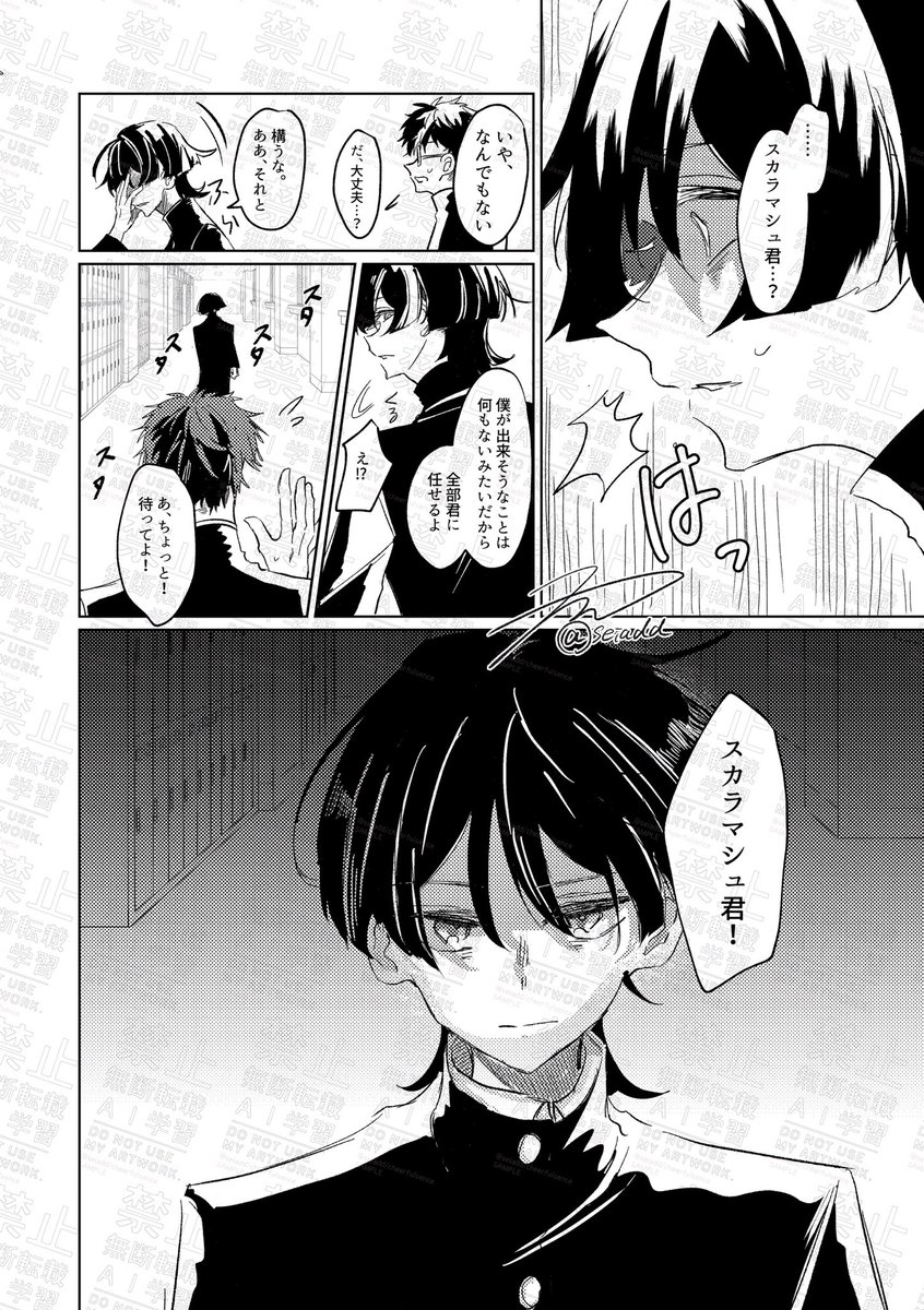 (4/7) 