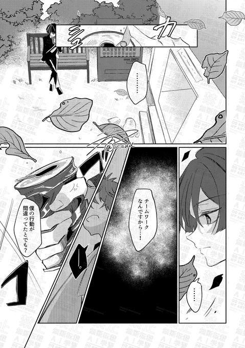(5/7) 