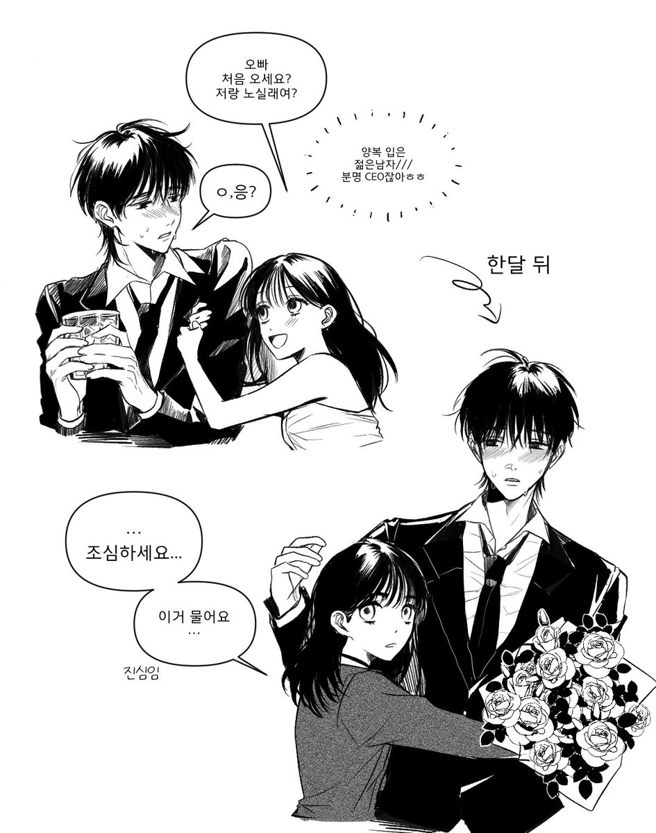 millggimaya's tweet photo. 요즘은 이런 음기남x음기녀 헤테로가 좋아여…☺️❤️
*3짤 발언 주의 https://t.co/xsPfiFt7wY