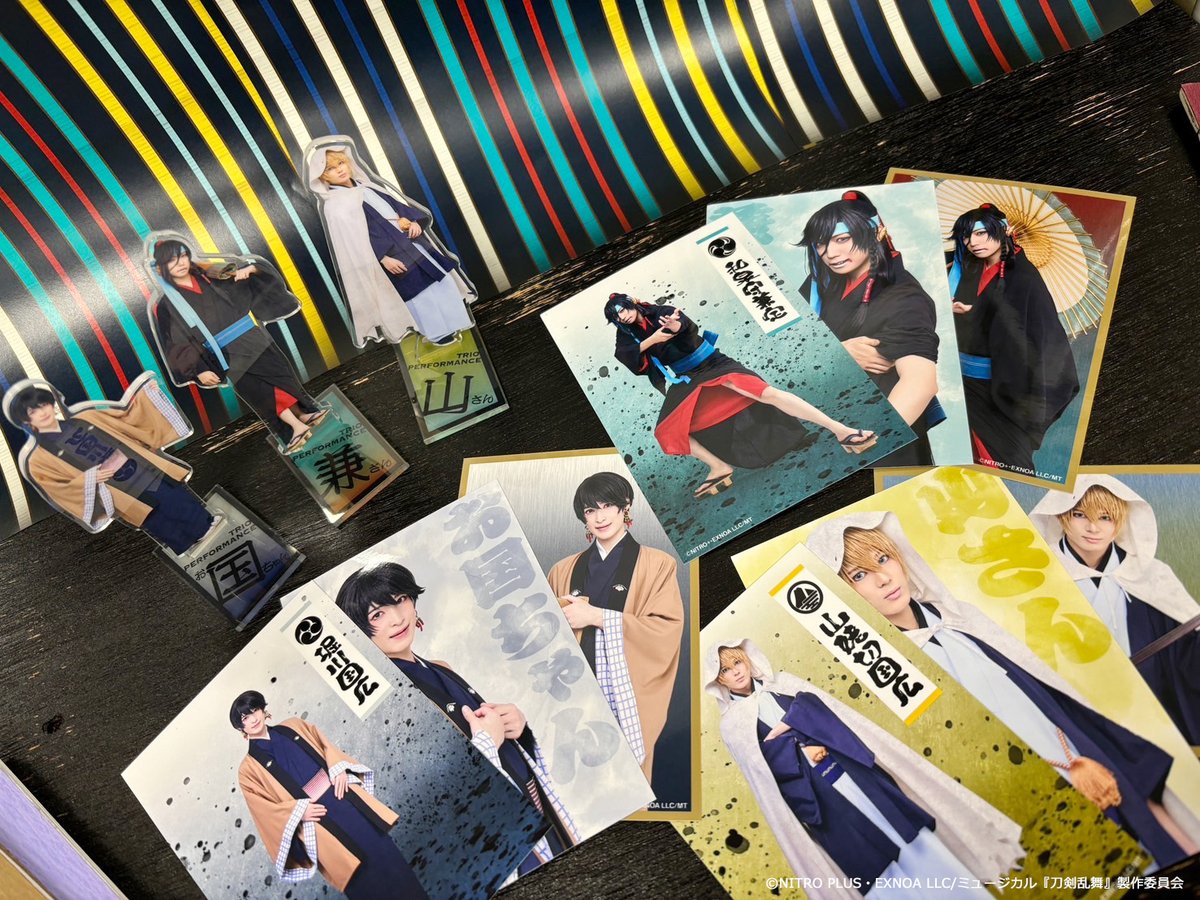 🔶参騎出陣🔶 公演オリジナル衣裳の「追加グッズ」はアクリルスタンド