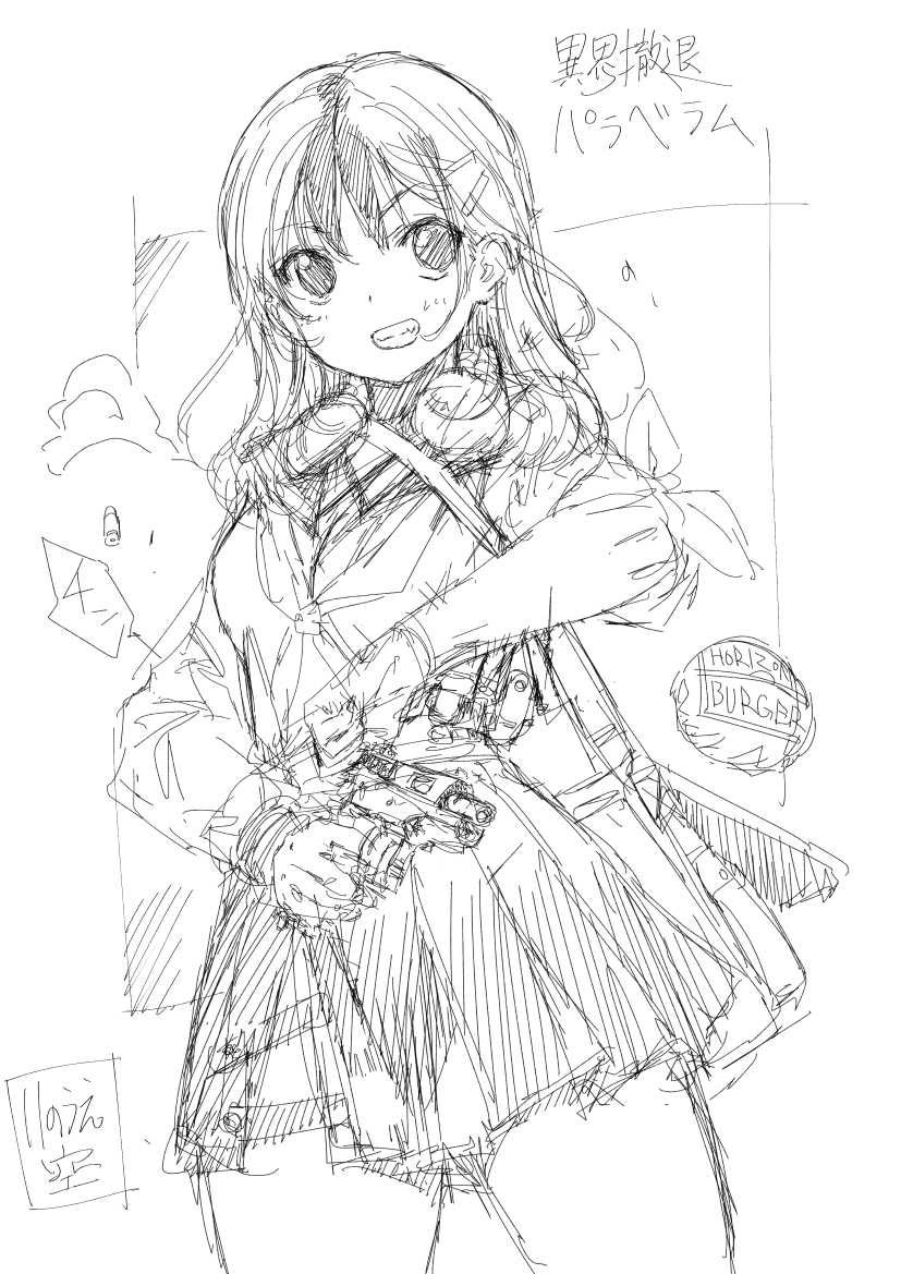 【宣伝】10月からドラゴンエイジさんで新作「異界撤退パラベラム」を連載させて貰ってます。久しぶりのアクション漫画で緊張するやら楽しいやら懐かしいやら色んな感情で描いてますwニコニコ漫画とカドコミでは電子版でひと月遅れで最新話が読めます。一度読んでみて貰えると幸いです♪ 