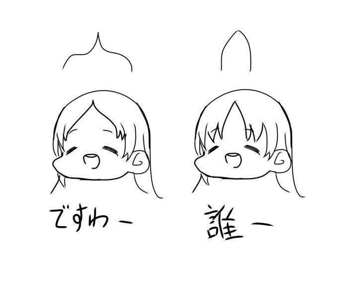 倉本千奈の二次創作についてのお気持ち 