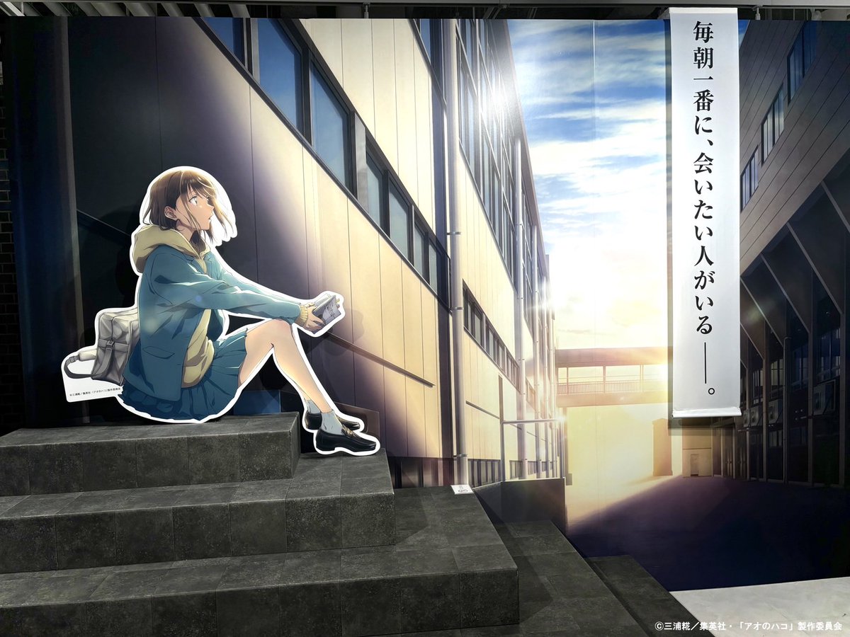 アニメ『#アオのハコ』POP UP SHOP in OIOI ＼ 描き下ろしを使用した