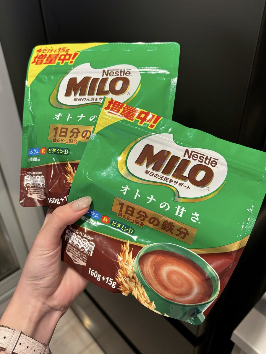 012_shiro's tweet photo. ミロの鉄分豊富バージョン（オトナの甘さ）飲み続けてるけど効果すごい

・明らか疲れにくくなった
・朝から食欲が湧くように
・ぐっすり気持ちよく眠れる
・出かけるハードルが下がって徒歩移動増えた
・普通に飲み物としてもめちゃ美味しい

牛乳一緒に摂ってるのも良いのかも。当分続けます…… https://t.co/wa2j3SLGM7