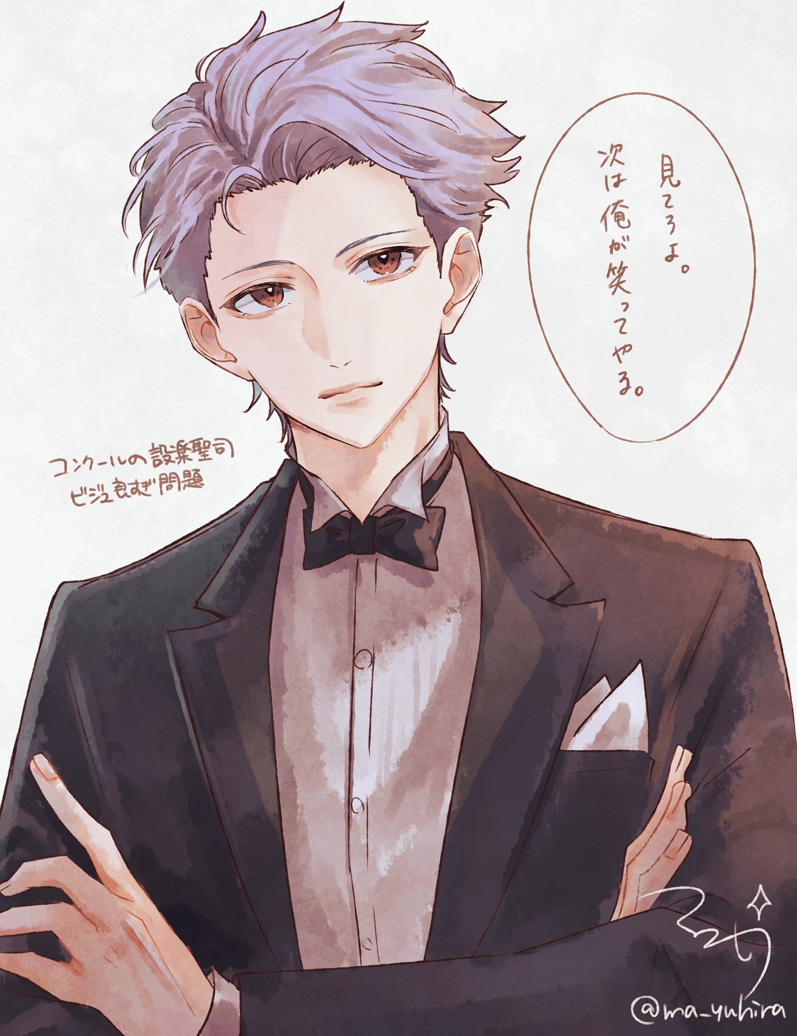 み*ん様 ときめきメモリアルGirl's side 設楽聖司 プリザーブドフラワ