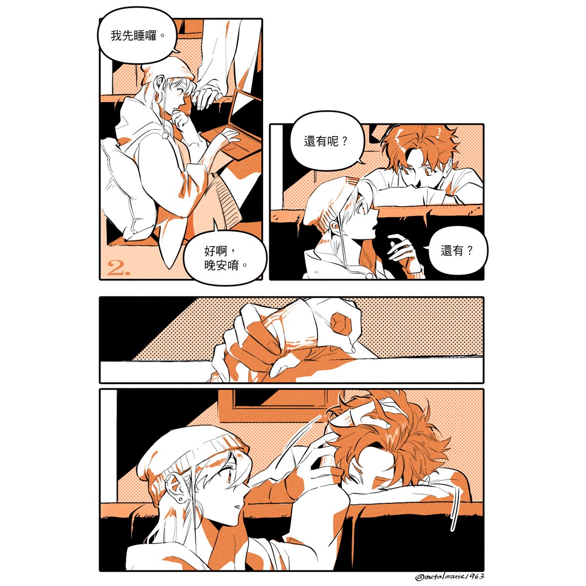 (2/2) 