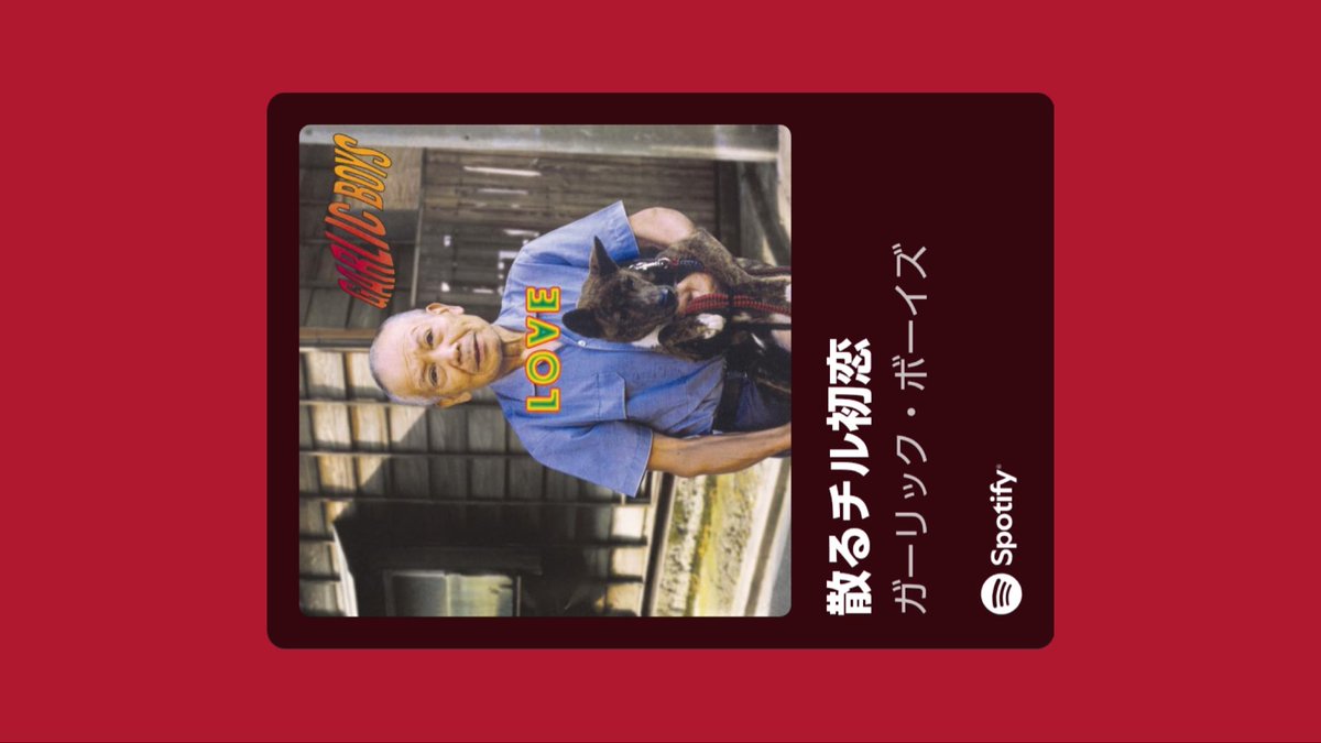 あ tweet media