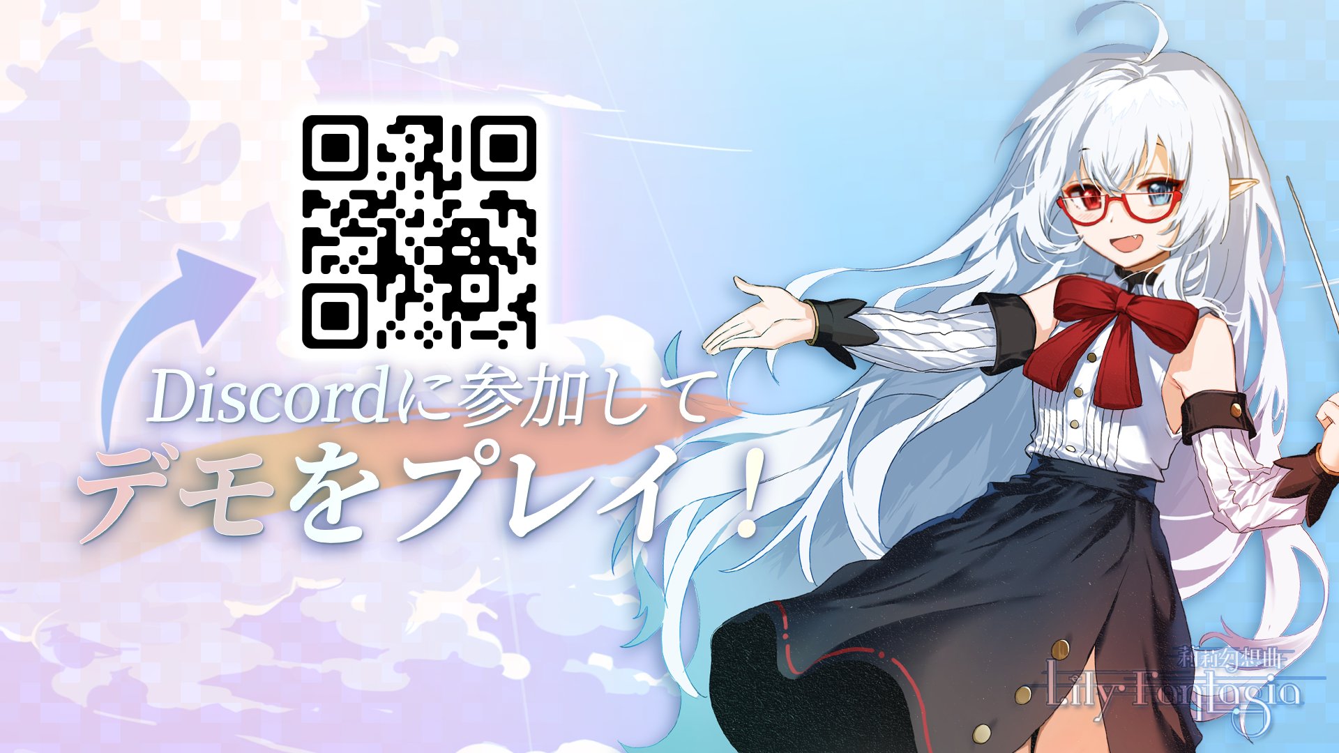 お歳暮 人気 Lily X / (@lilyfantasia_jp) Now! Wishlist Fantasia【公式】🎹 SF・ファンタジー・ホラー