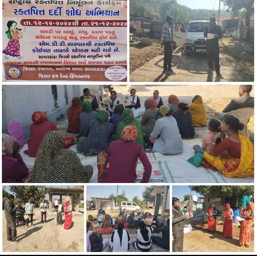 PHC_BAMNA's tweet image. 