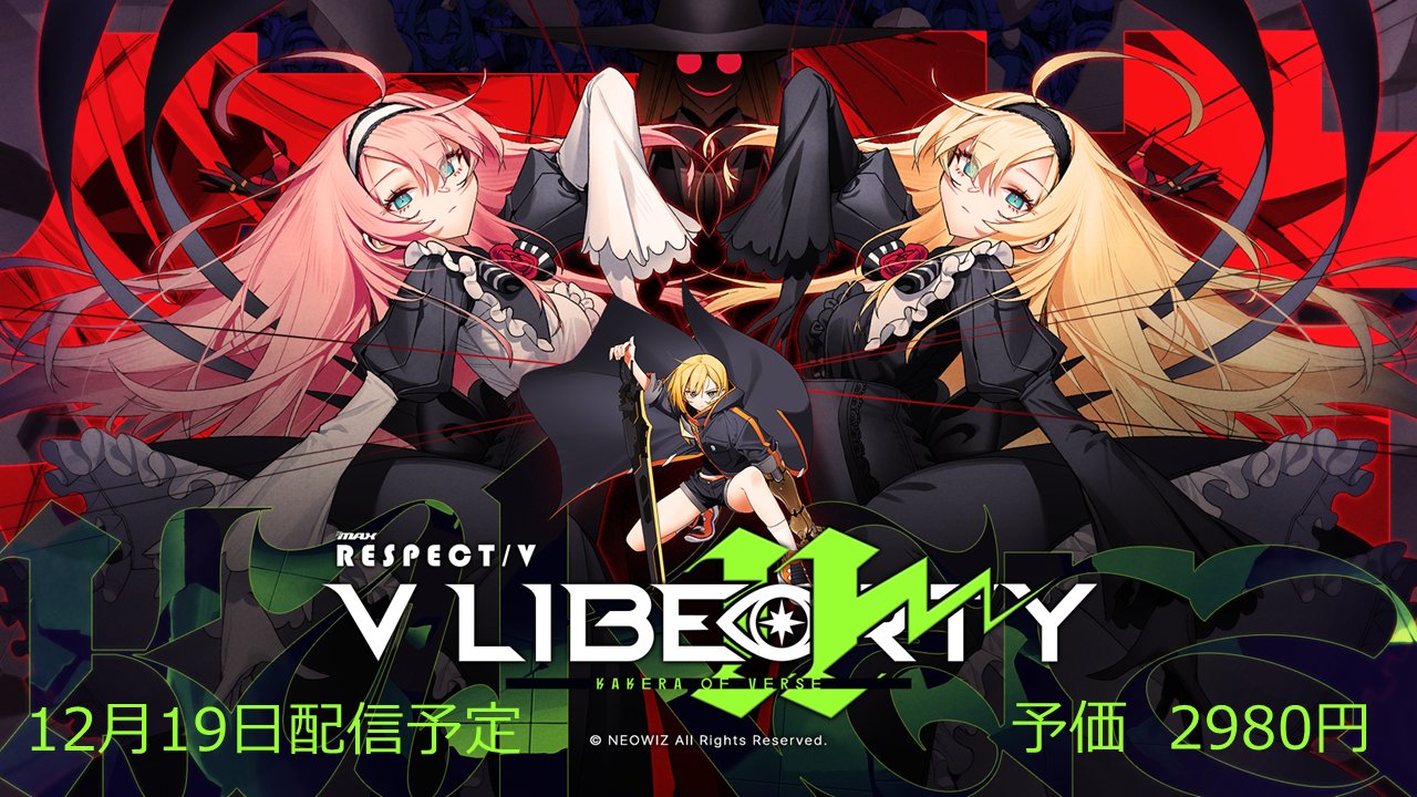DJMAX RESPECT / V 限定版 Amazon.co.jp: DJMAX RESPECT V 限定版 : おもちゃ