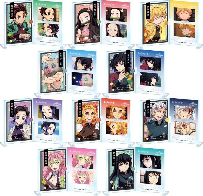 鬼滅の刃アニメシリーズ順番 鬼滅の刃 ポストカード 20巻 きめ