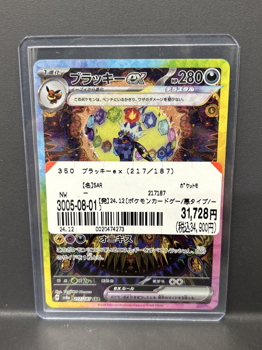 棘式 neofuk backsideworks 棘式ボンジュール福岡展 限定 鉢 【公式通販】
