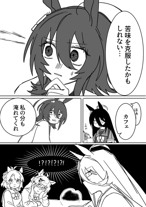 自信の根源 