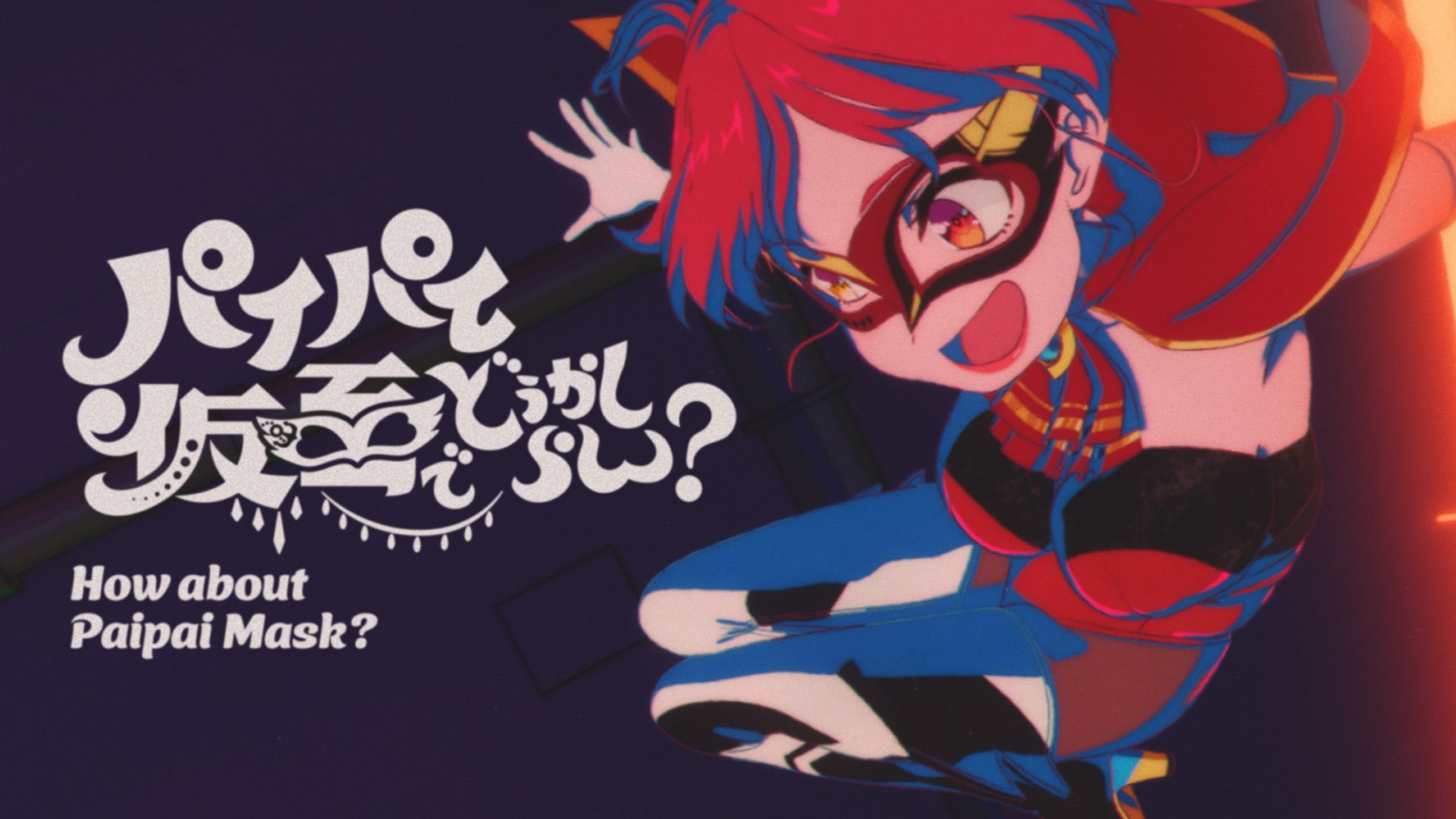 宝鐘マリン🏴‍☠️＠ホロライブ3期生 on X: 