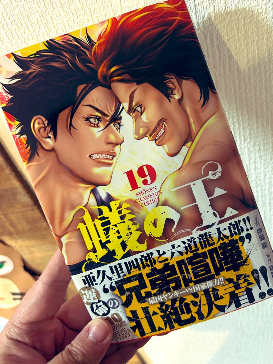 sora@LINEスタンプ販売中。 (@mumin0515) / Posts / X