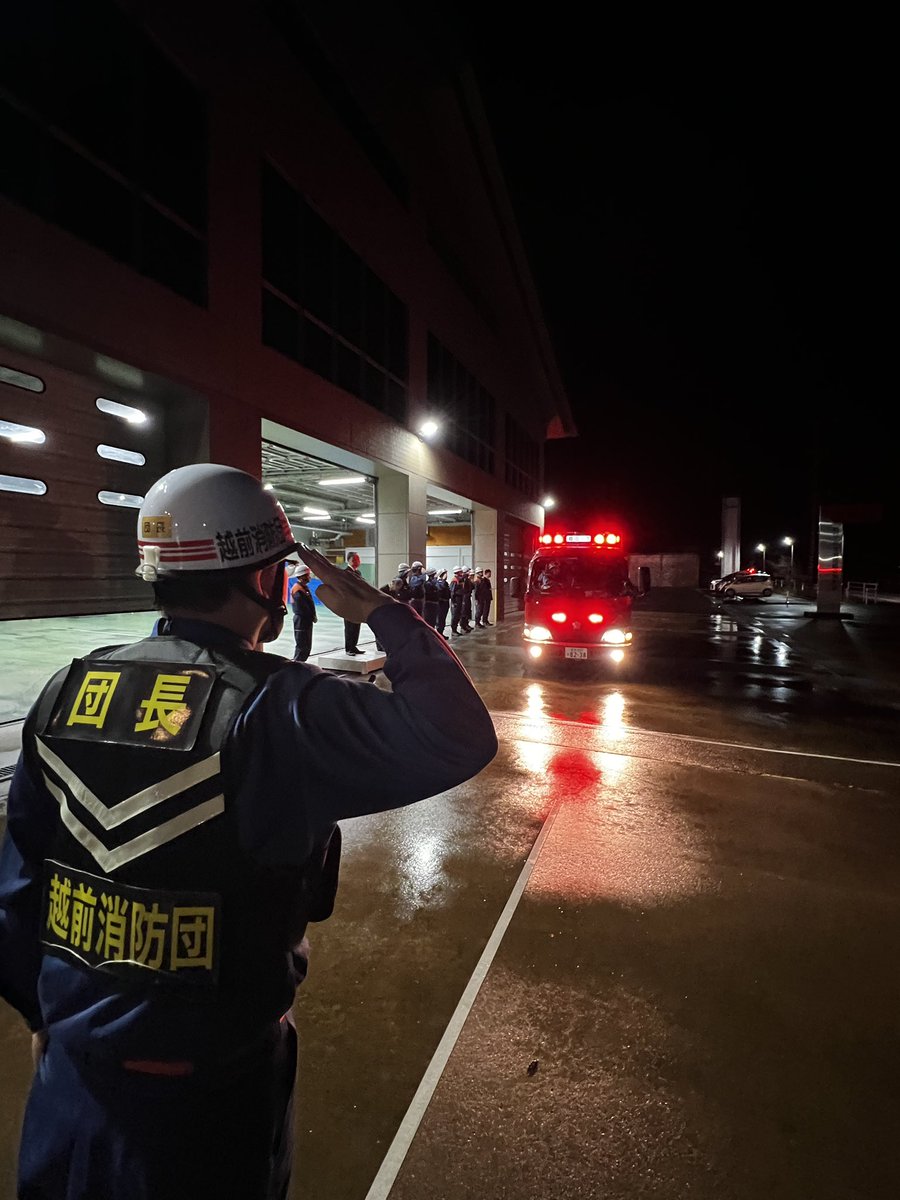 SnfdJoho's tweet photo. 今夜「越前消防団 歳末特別警戒出発式」を丹生分署で行いました🌟
住民の皆さんが安心して年末年始を迎えられるよう歳末特別警戒を消防車にて巡回広報します🚒
消防団員の皆さん、お疲れさまです🫡

���るい新年を迎えるためにも、火の元には十分に注意しましょう🚨

#越前消防団　#歳末特別警戒 https://t.co/8Psid3dlNI
