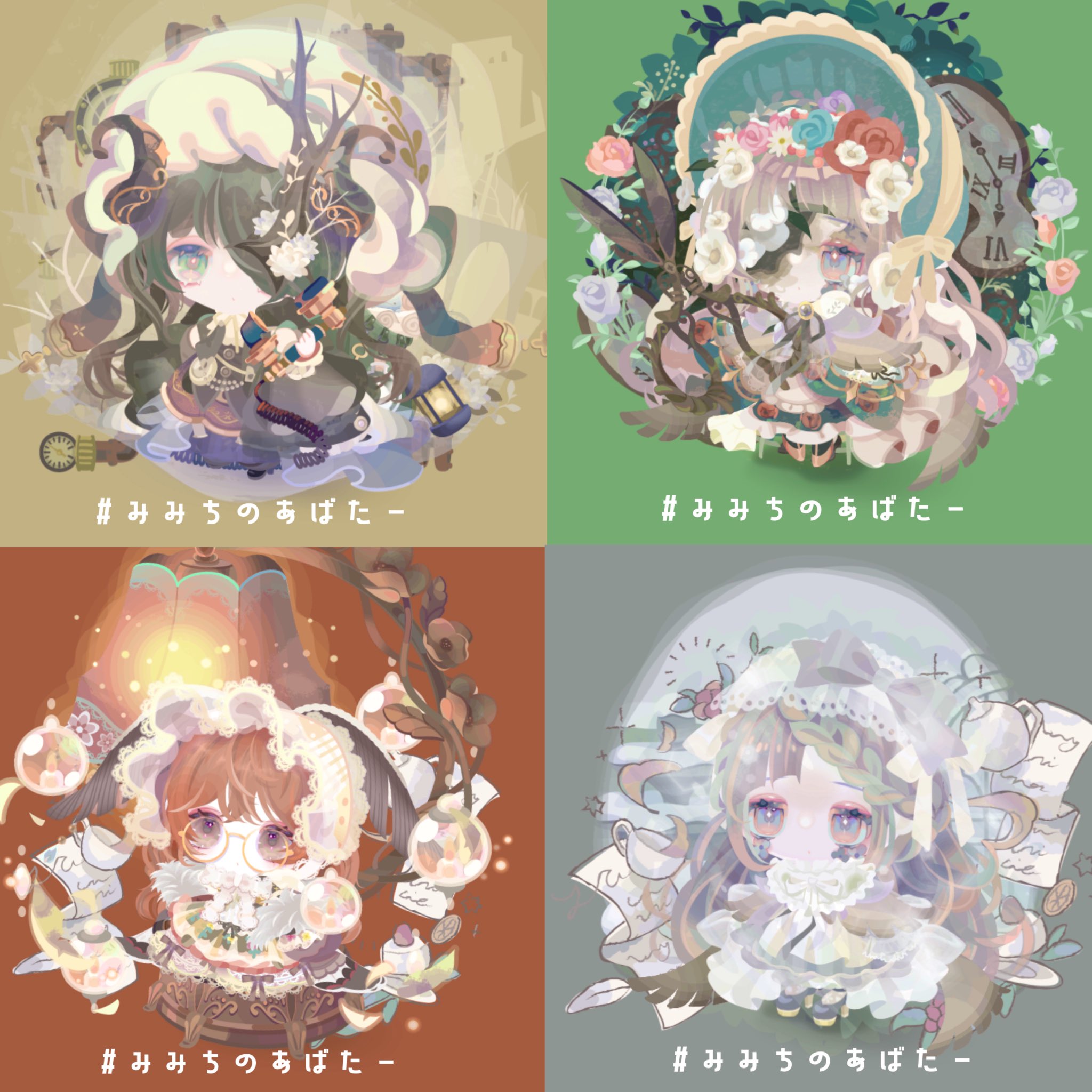 史上最も激安 ⇝ღSᗩᑕᕼIღ⇜ (@mamono_sachi) X / 美容液
