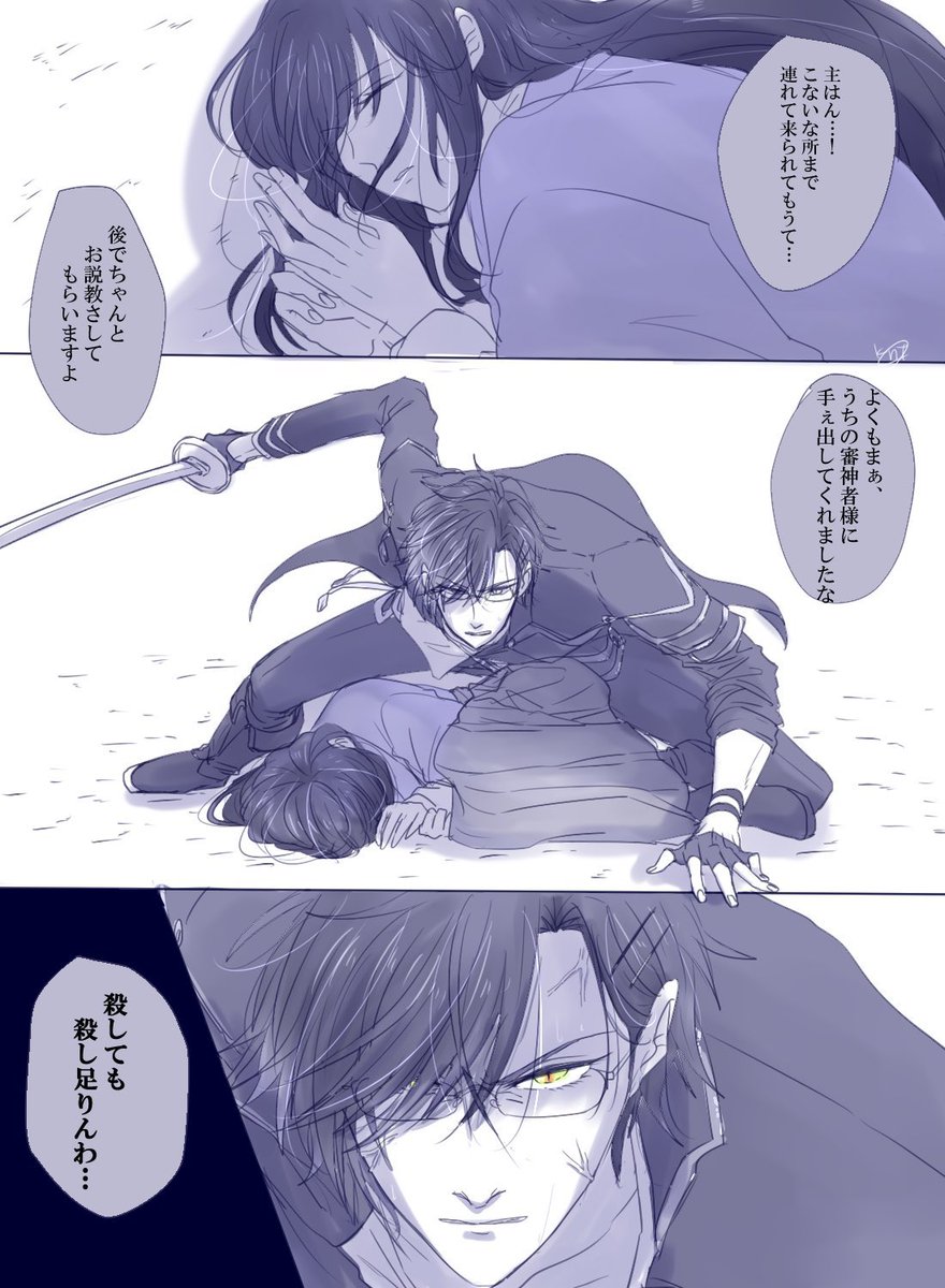#今年も残りわずかなので今年一番伸びた絵を貼る
クロオ夢と明さにですね…
クロオ夢本も来年は描きたいですね…🎊 